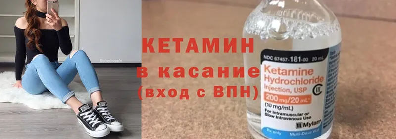 купить наркотики сайты  Жердевка  КЕТАМИН ketamine 