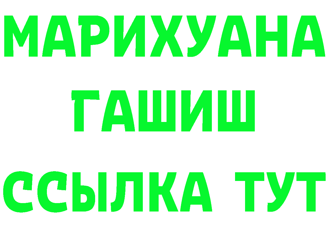 Бутират оксана вход маркетплейс OMG Жердевка