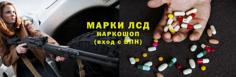 дарнет шоп  Жердевка  ЛСД экстази ecstasy 